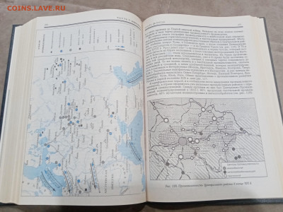 Историческая география мира до 08.03.26 в 22:00 по мск - IMG_20260303_002646