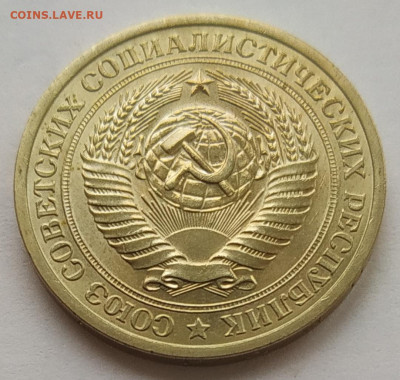 1 рубль 1964 unc до 05.03.2026 - IMG_20260302_232503