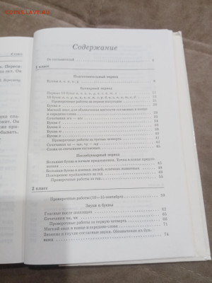 1200 диктантов и творческих работ по русскому языку до 08.03 - IMG_20260303_005954