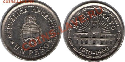 >L< Аргентина 1 песо Дворец 1960 до 08.03.12 17:00 - Аргентина_1_песо Дворец_60