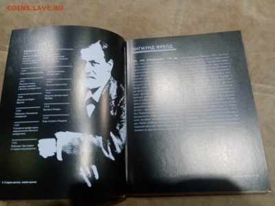 Психология за 30 секунд очень интересная до 08.03.26 в 22:00 - IMG_20260303_011305