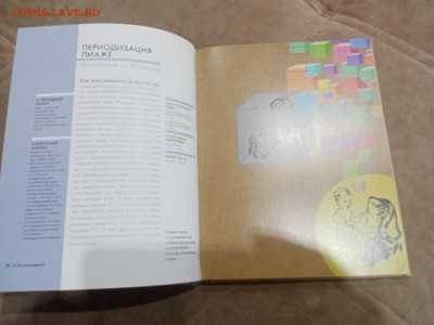 Психология за 30 секунд очень интересная до 08.03.26 в 22:00 - IMG_20260303_011224