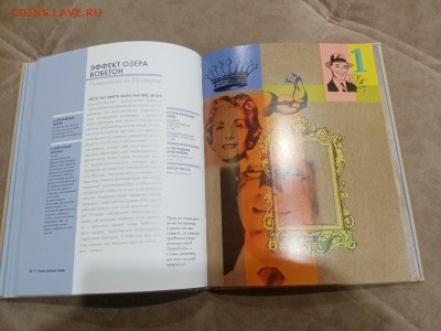 Психология за 30 секунд очень интересная до 08.03.26 в 22:00 - IMG_20260303_011142