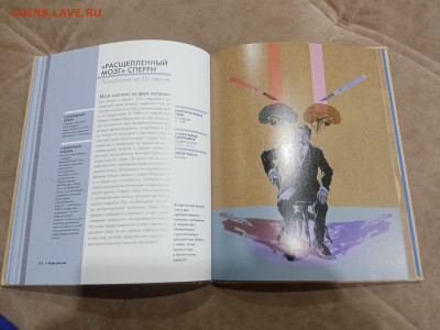 Психология за 30 секунд очень интересная до 08.03.26 в 22:00 - IMG_20260303_011122