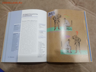 Психология за 30 секунд очень интересная до 08.03.26 в 22:00 - IMG_20260303_011112