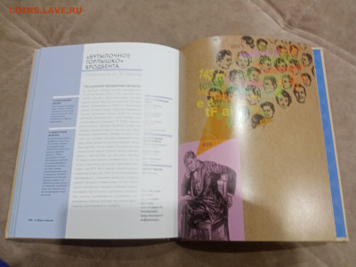 Психология за 30 секунд очень интересная до 08.03.26 в 22:00 - IMG_20260303_011051