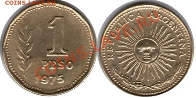 >L< Аргентина 1 песо 1975 до 08.03.12 17:00 - Аргентина_1_песо_75