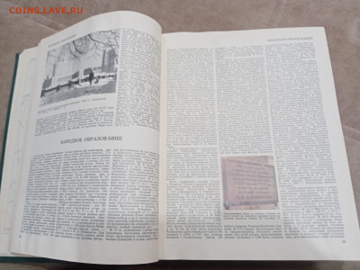 Энциклопедия Москва до 08.03.26 в 22:00 по мск - IMG_20260303_012408