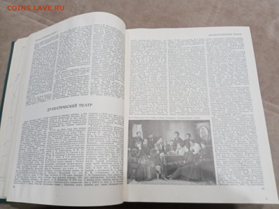 Энциклопедия Москва до 08.03.26 в 22:00 по мск - IMG_20260303_012359