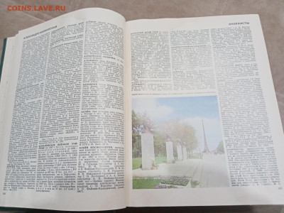 Энциклопедия Москва до 08.03.26 в 22:00 по мск - IMG_20260303_012349