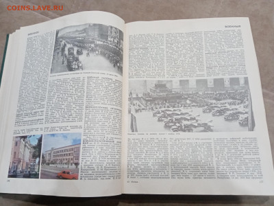 Энциклопедия Москва до 08.03.26 в 22:00 по мск - IMG_20260303_012310