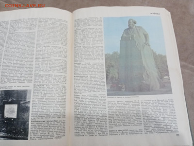 Энциклопедия Москва до 08.03.26 в 22:00 по мск - IMG_20260303_012222