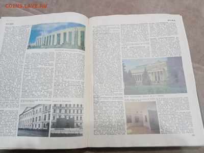 Энциклопедия Москва до 08.03.26 в 22:00 по мск - IMG_20260303_012210