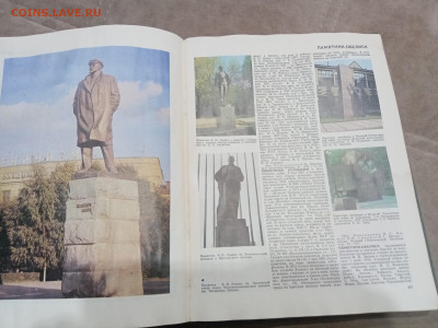 Энциклопедия Москва до 08.03.26 в 22:00 по мск - IMG_20260303_012152