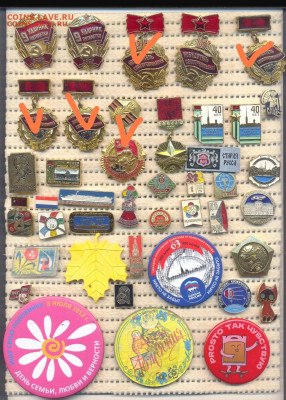 шт (2) - Screenshot_2026-03-03-07-38-54-601-edit_com.opera.browser