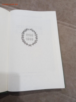 Пушкин полное собрание сочинений 5томов фикс до 08.03.26 в 2 - IMG_20260303_013940