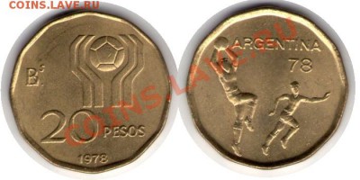 >L< Аргентина 20 песо Футбол 1978 до 08.03.12 17:00 - Аргентина_20_песо Футбол_78