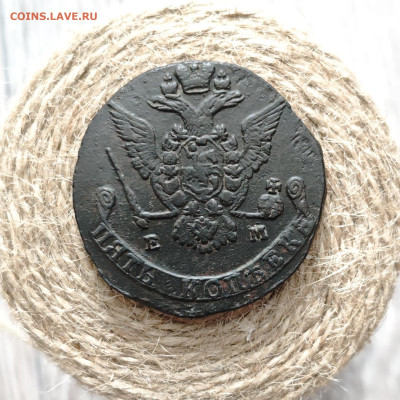 5 копеек 1776 ЕМ, до 07.03.26 - IMG_20260303_114144
