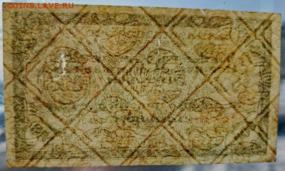 500 рублей  1920 г. до 09.03.2026 г в 22-00 по Москве - 500 руб-2