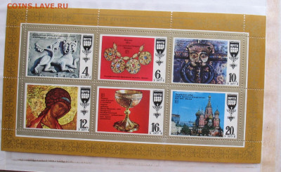 Малый лист 1977 до 09.03.26г. 22.00ч. - лист 77.JPG