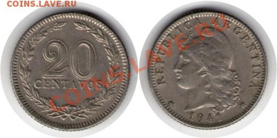 >L< Аргентина 20 сентаво 1941 до 08.03.12 17:00 - Аргентина_20_сентаво_41