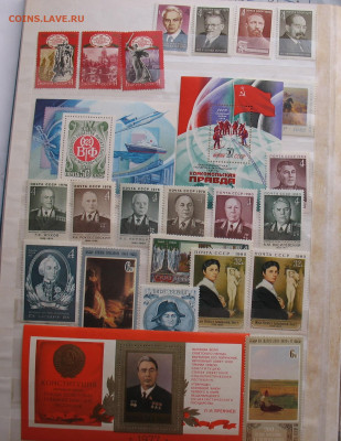 Марки СССР чистые (1) до 09.03.26г. 22.00ч. - ссср чист.JPG