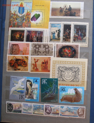 Марки СССР (2) чистые до 09.03.26г. 22.00ч. - ссср1 чист.JPG