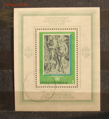 Болгария Дюрер до 09.03.26г. 22.00ч. - болгария