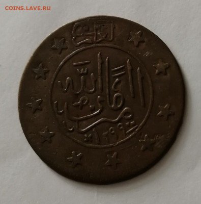 15 1920 года Афганистан - IMG_20260303_095309_edit_35099275710789