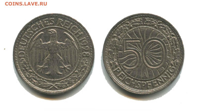 Германия 50 пфеннигов 1928 А, 22.00 мск 06.03.2026 года - германия 50 пфеннигов 1928 А