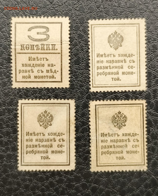 Лот марок 1915 7.03 - IMG_20260303_095605_082