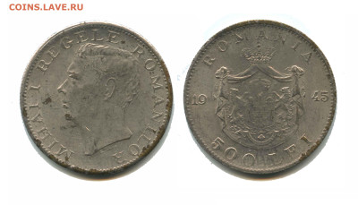 Румыния 500 лей 1945, 22.00 мск 06.03.2026 года - румыния 500 лей 1945