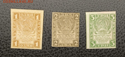 1,2,3₽ 1919 7.03 - IMG_20260303_095147_262