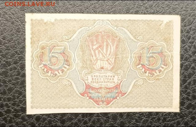15₽ 1919 7.03 - IMG_20260303_095059_385
