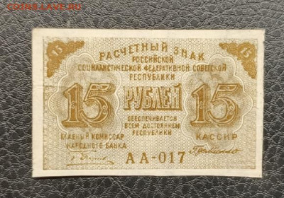 15₽ 1919 7.03 - IMG_20260303_095116_609