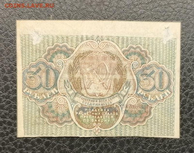 30₽ 1919 7.03 - IMG_20260303_095021_085