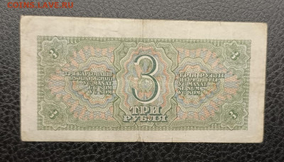 3₽ 1938 7.03 - IMG_20260303_094503_558