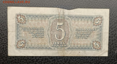 5₽ 1938 7.03 - IMG_20260303_094430_624