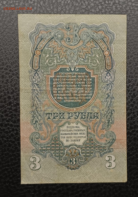 3₽ 1947 7.03 - IMG_20260303_094327_483