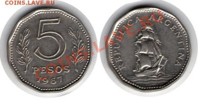 >L< Аргентина 5 песо Парусник 1967 до 08.03.12 17:00 - Аргентина_5_песо Парусник_67