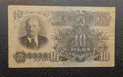 10₽ 1947 7.03 - IMG_20260303_094314_574