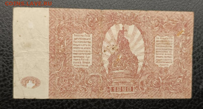 100₽ 1920 ВСЮР 7.03 - IMG_20260303_092929_053