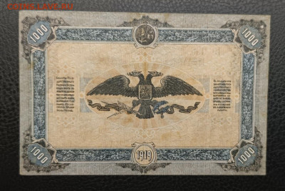 1000₽ 1919 ВСЮР 7.03 - IMG_20260303_092816_662