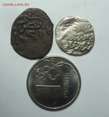 Восточные монеты.Определение и оценка. - 03.JPG