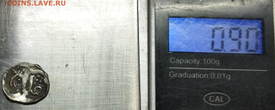 Коломенский надчекан, до 05.03.26г. - IMG_20260301_203923