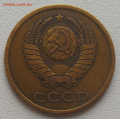 3 копейки 1980 шт. 3.1 до 06.03.2026 - IMG_20251222_104720