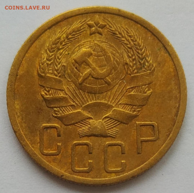 5 копеек 1936 до 06.03.26 - IMG_20260302_233336