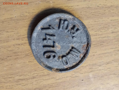 Знак Ю.У.М.О. 1476 - знак 1