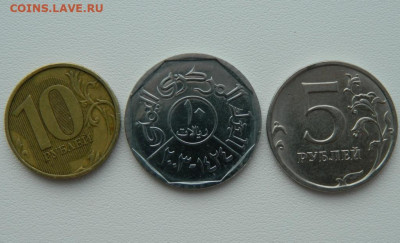 Йемен 10 риалов 2009 г. С рубля! до 09.03.26 - DSCN1778.JPG