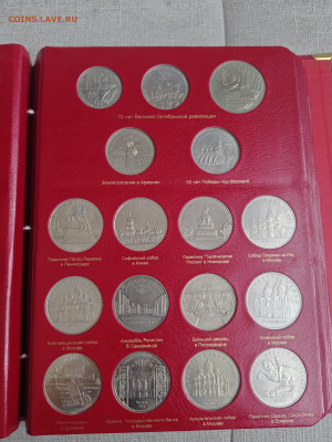 Оценка коллекции СССР (погодовка, юбилейка в альбомах) - IMG_20260303_155316